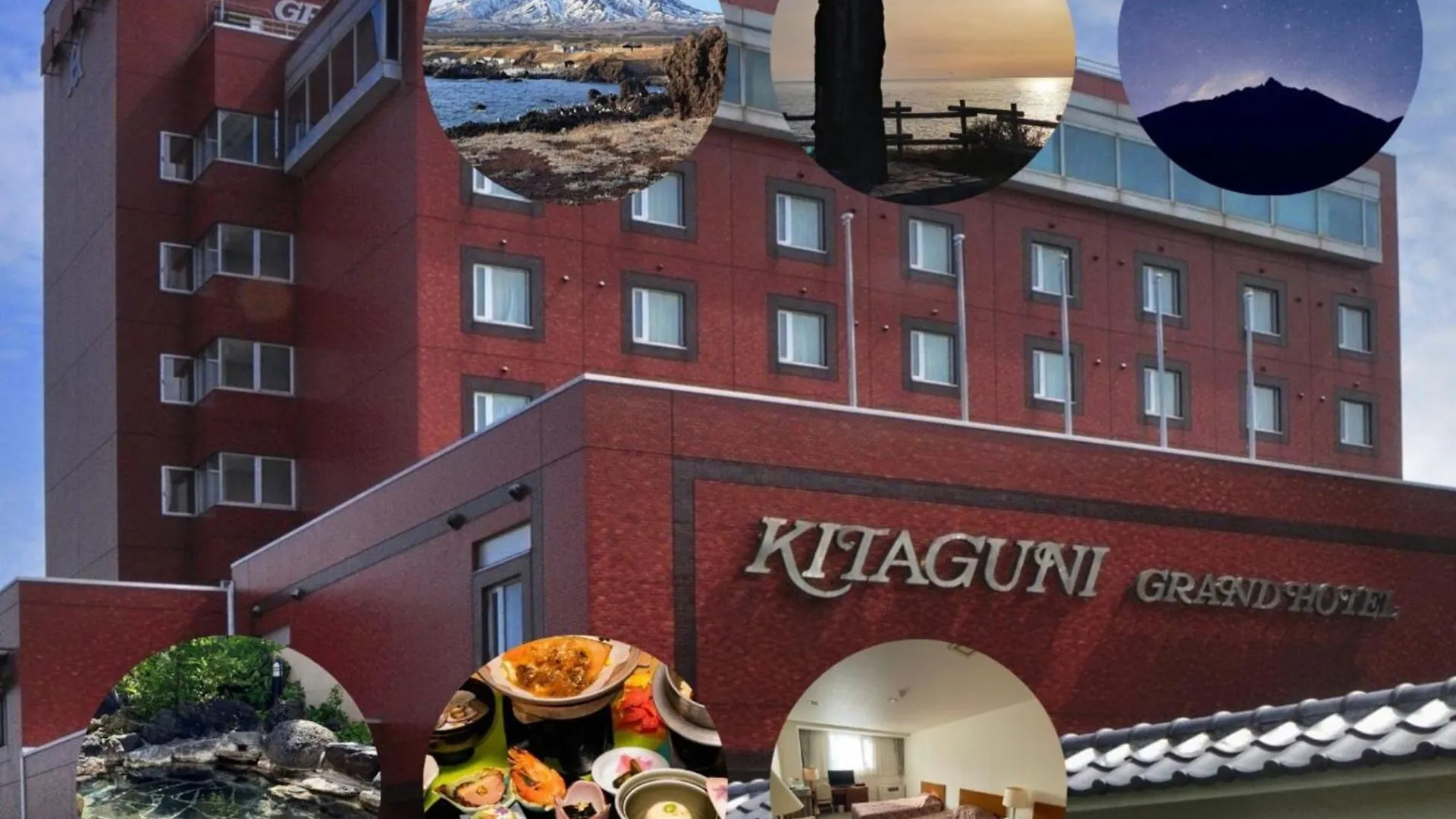 Kitaguni Grand Hotel - Vacation Stay 97231V Oshidomari
